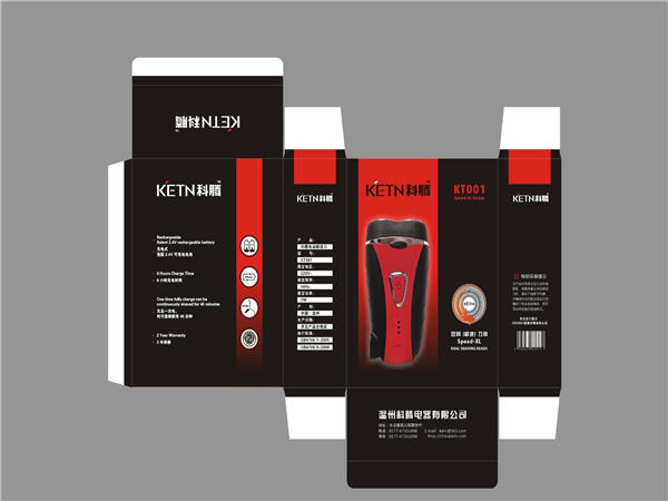 電(diàn)子産品(pin)包裝 