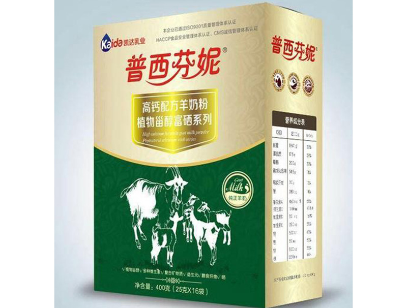 羊(yang)奶粉禮盒(hé)